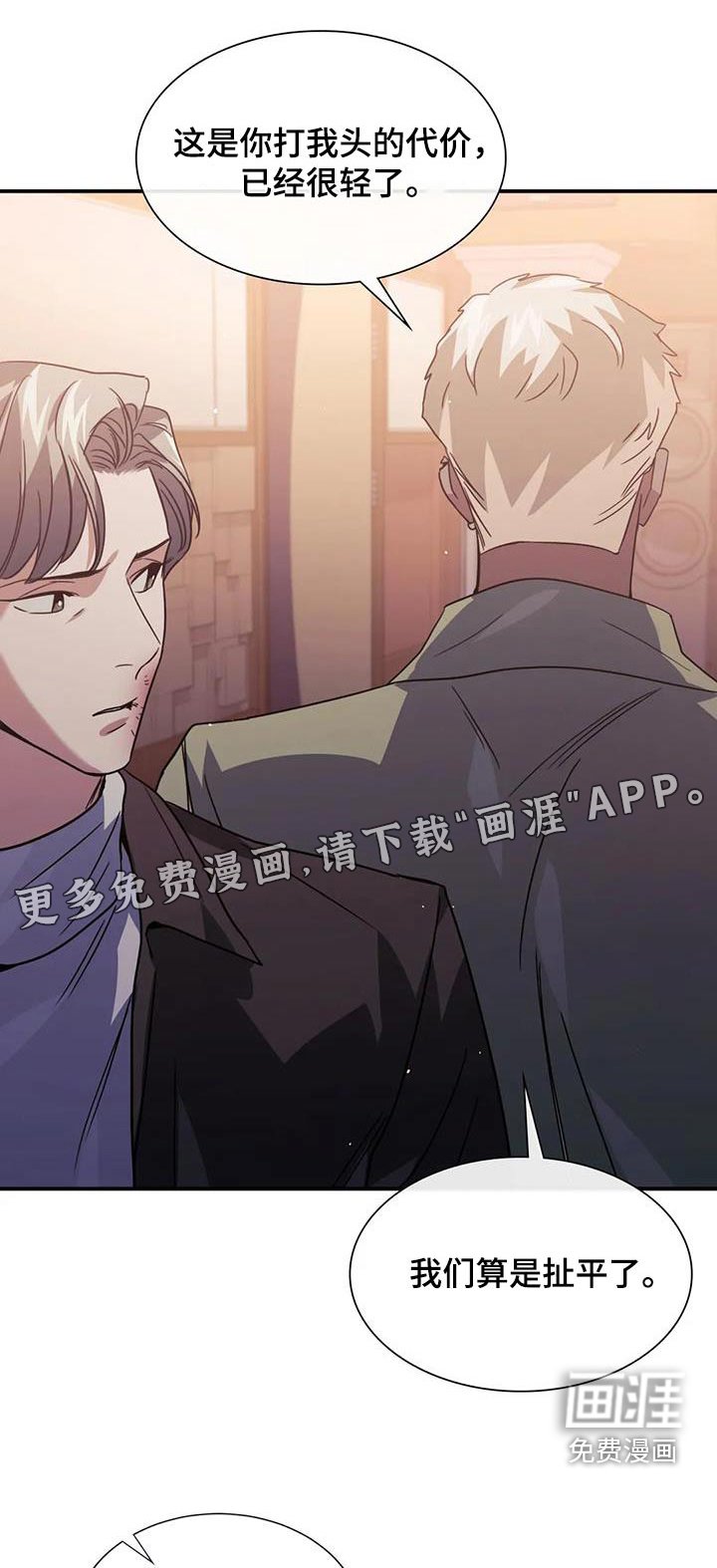 第69章：小忙