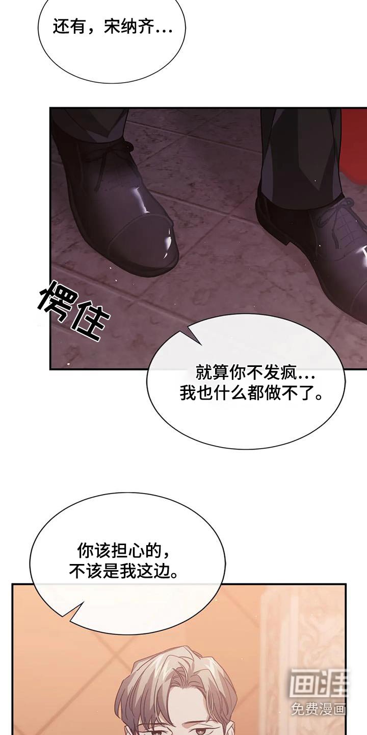 第69章：小忙
