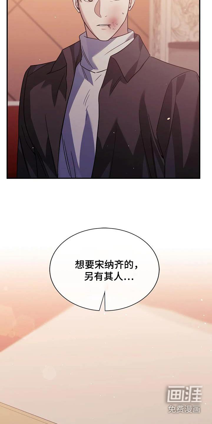 第69章：小忙