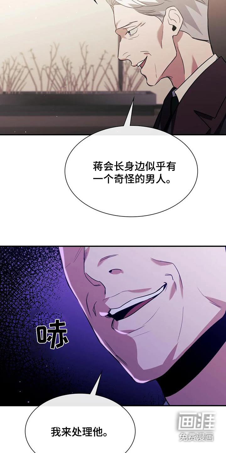 第69章：小忙