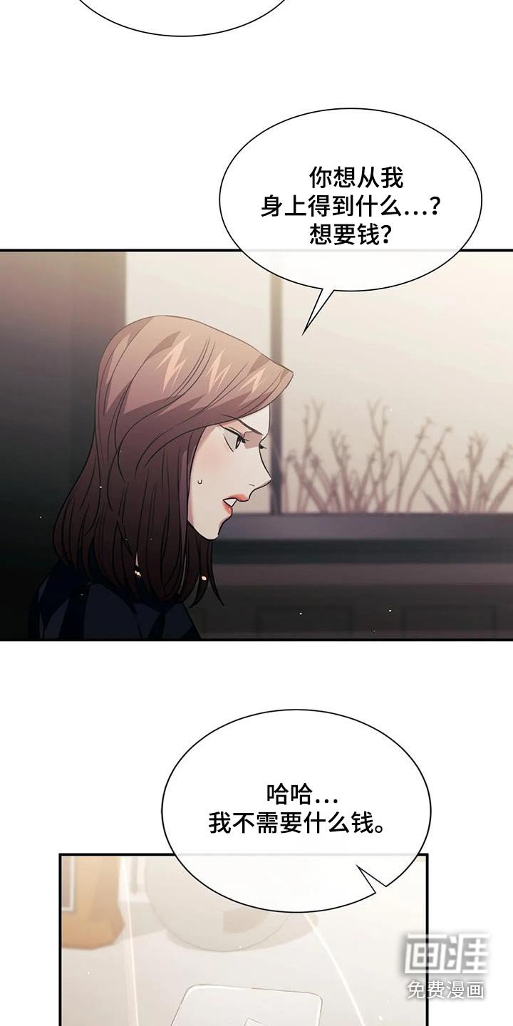 第69章：小忙