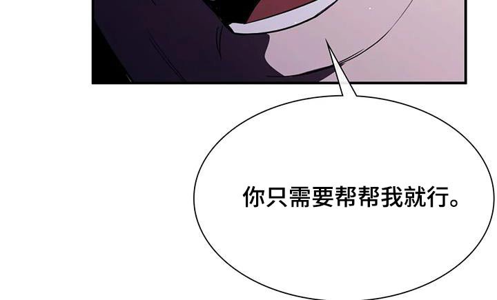 第69章：小忙