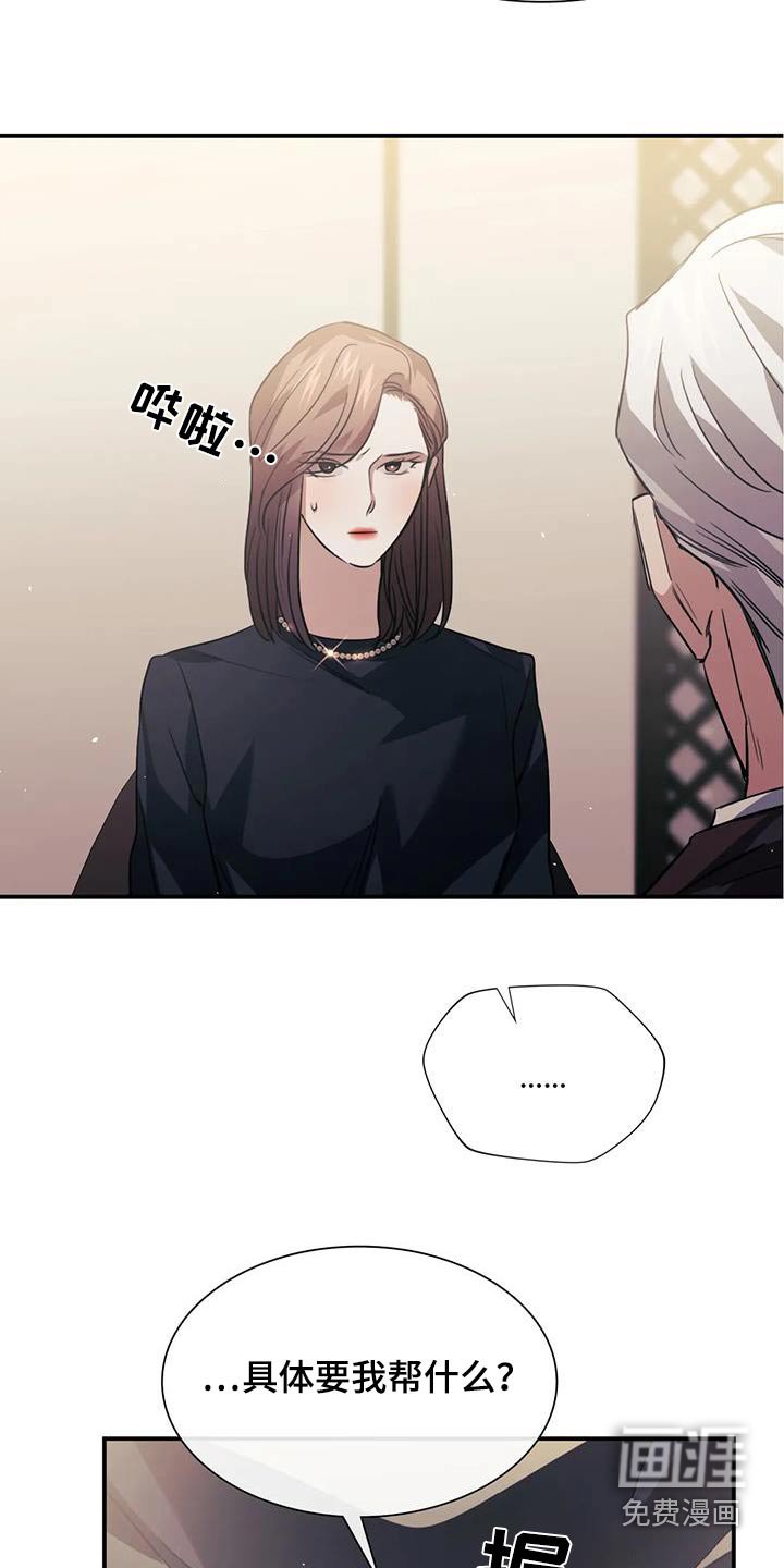 第69章：小忙