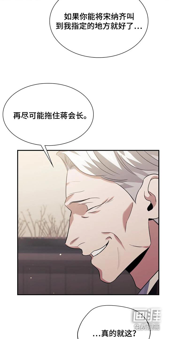 第69章：小忙