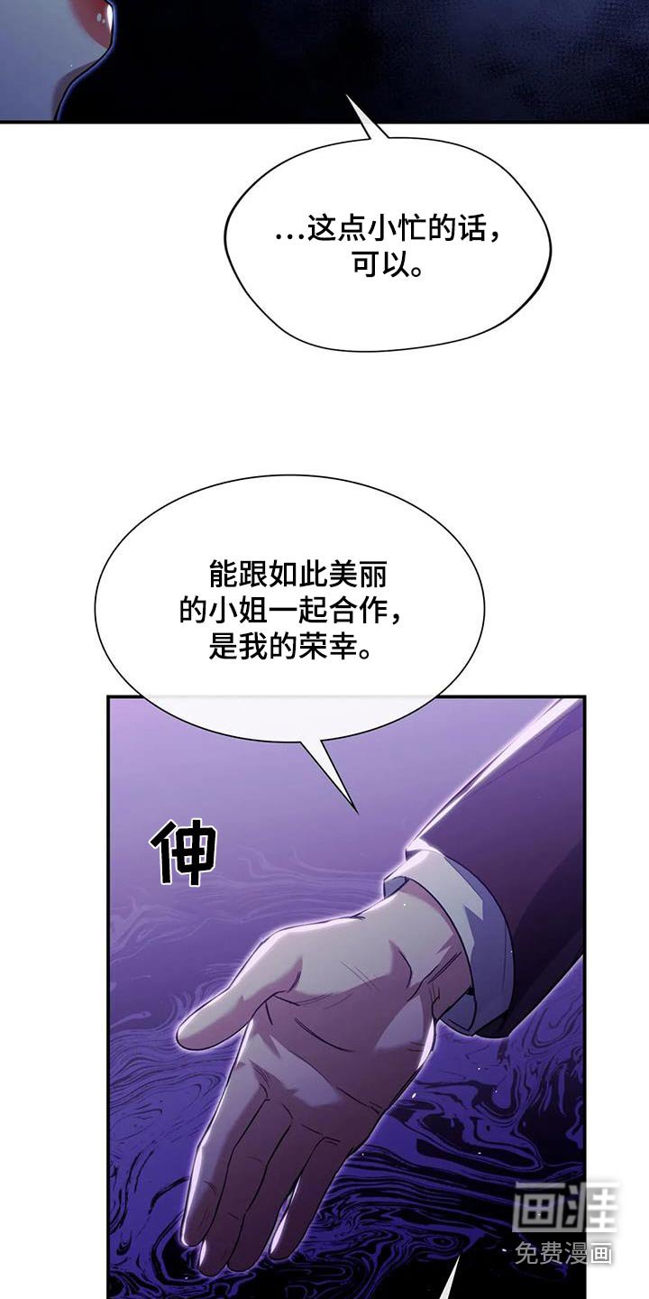第69章：小忙