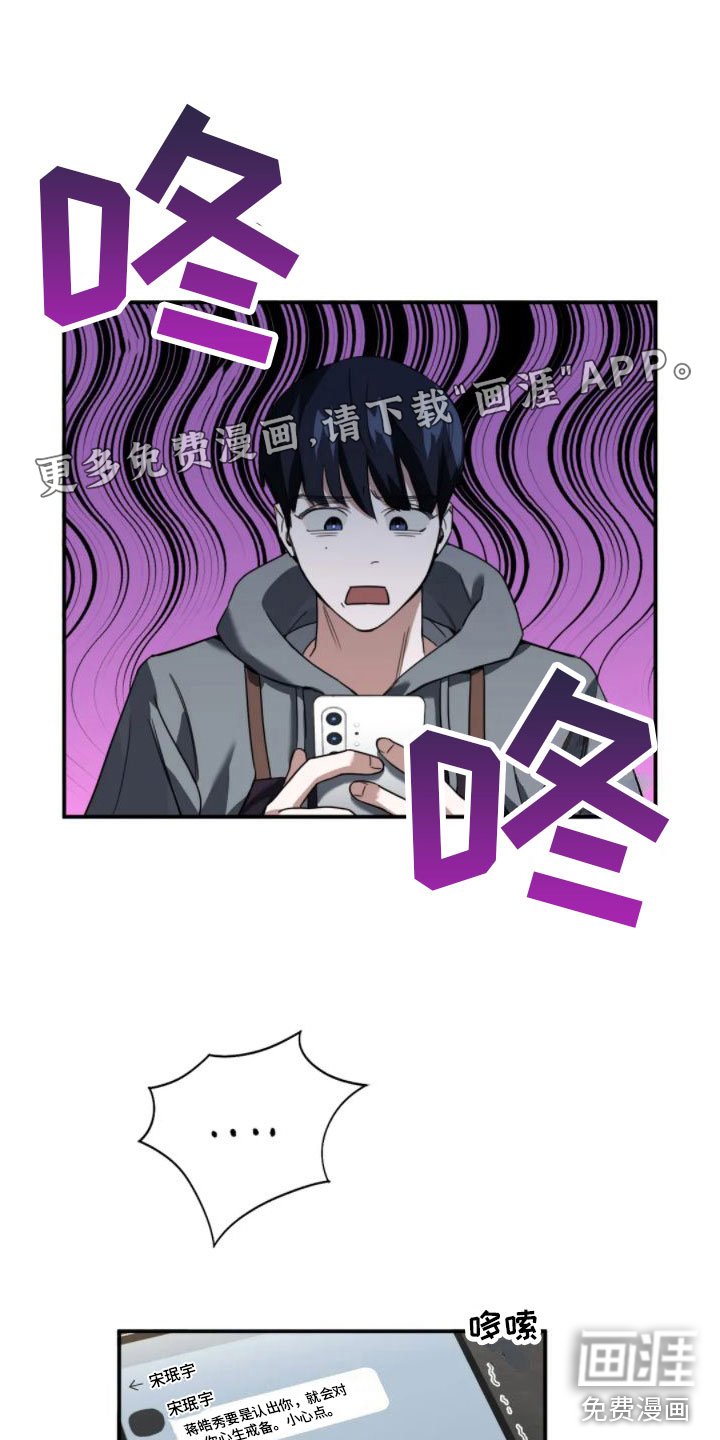 第7章：结束了
