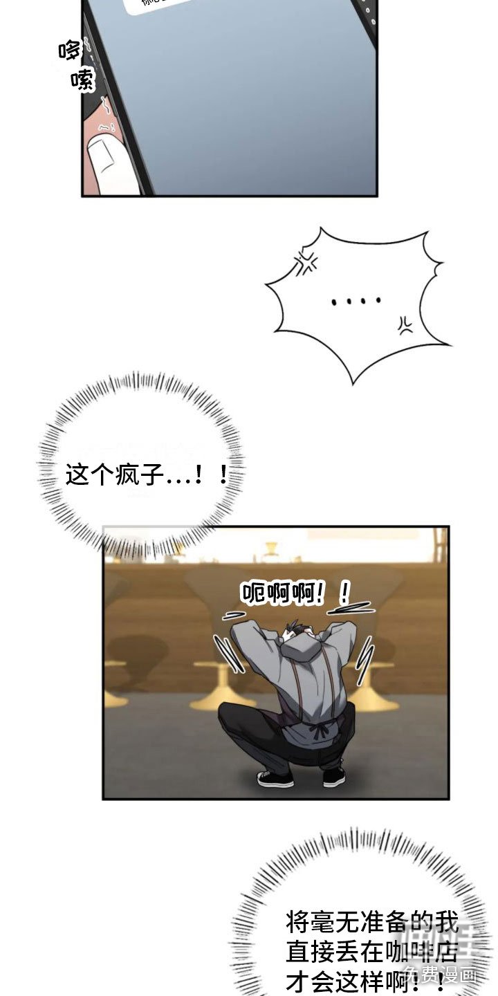 第7章：结束了