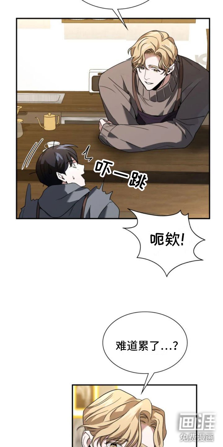第7章：结束了
