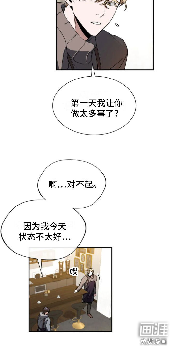 第7章：结束了