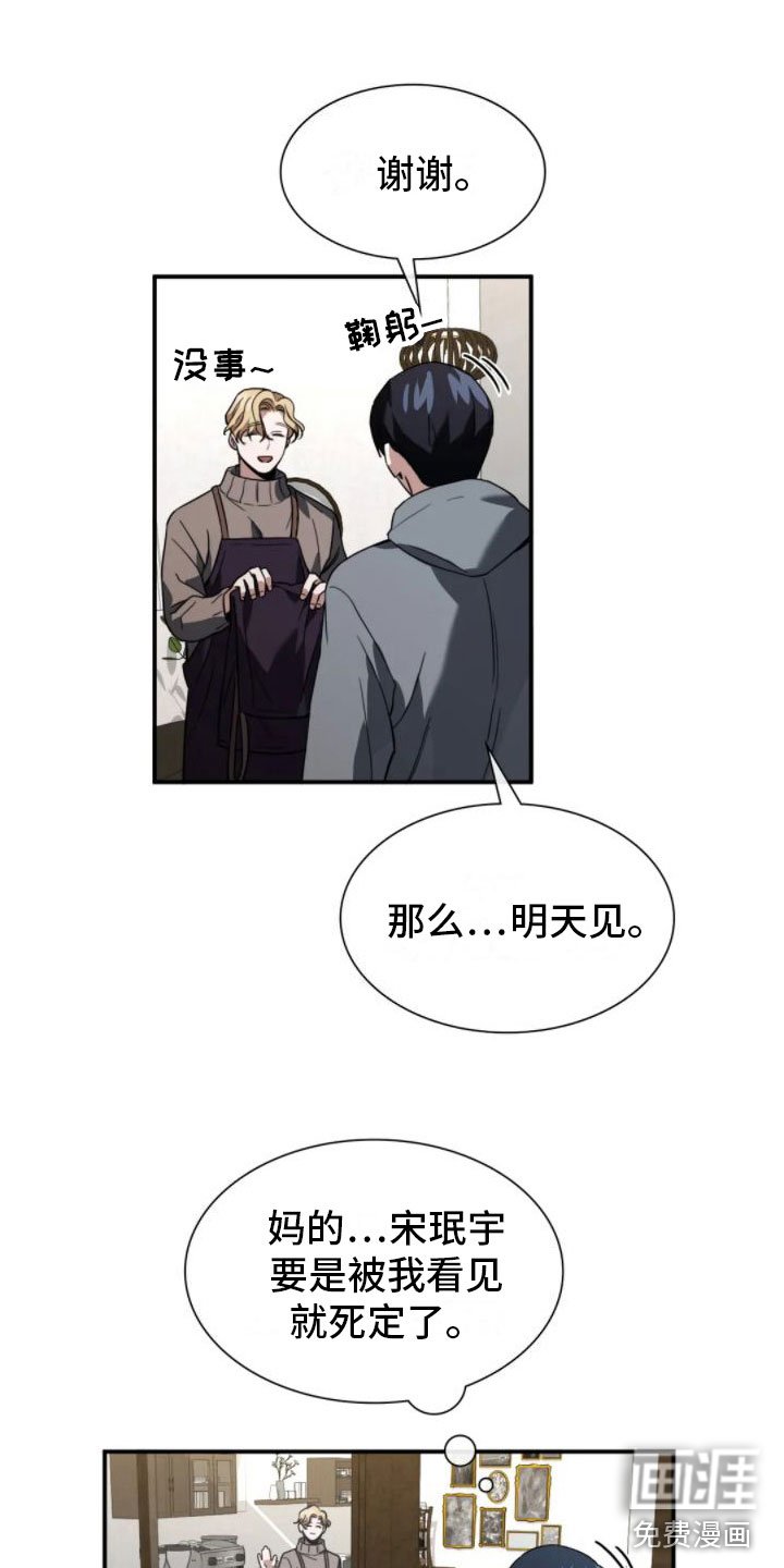 第7章：结束了