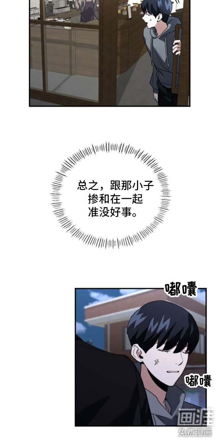 第7章：结束了