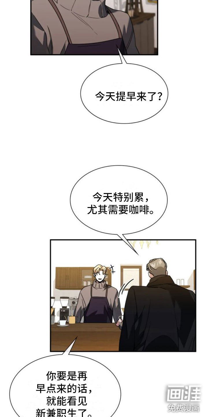第7章：结束了