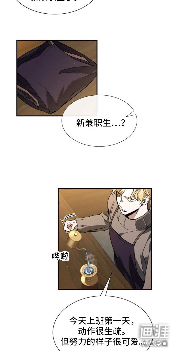 第7章：结束了