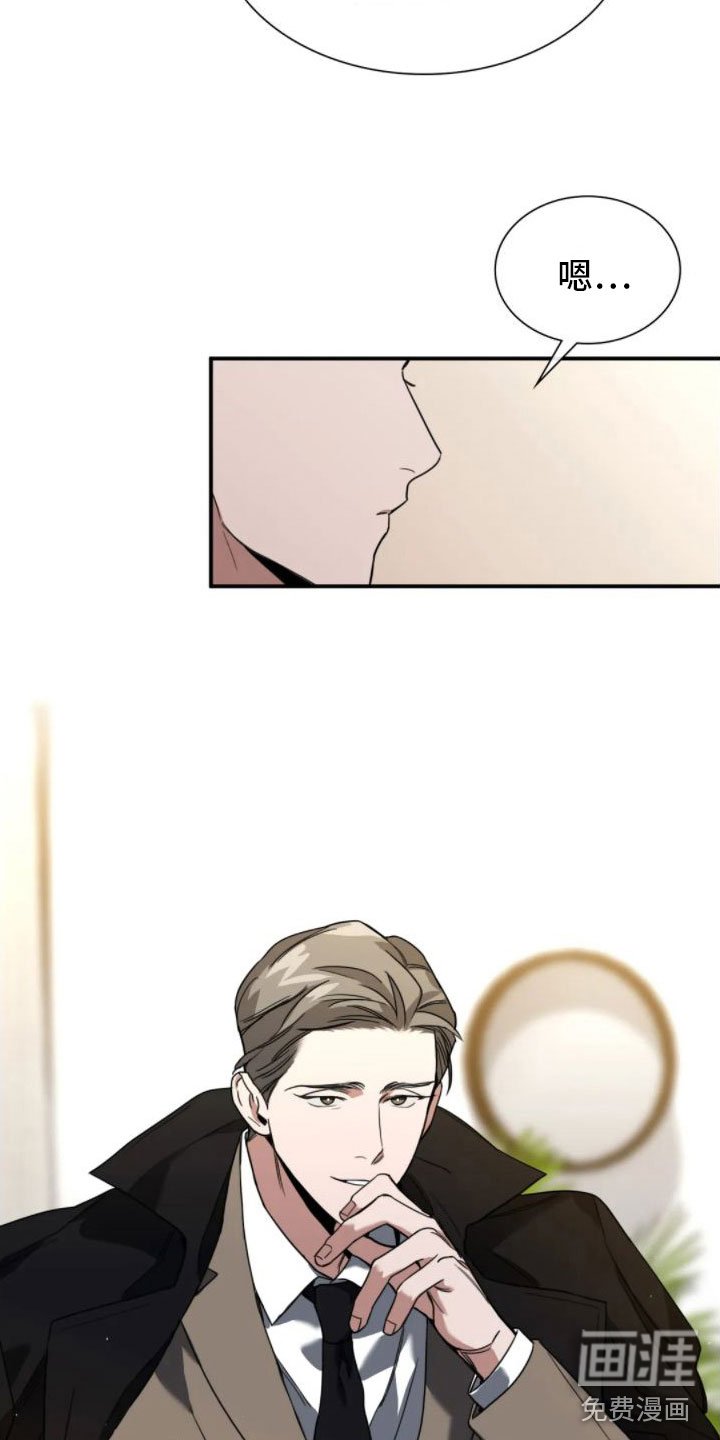 第7章：结束了