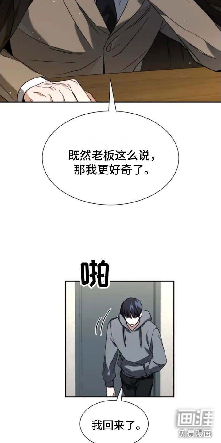 第7章：结束了