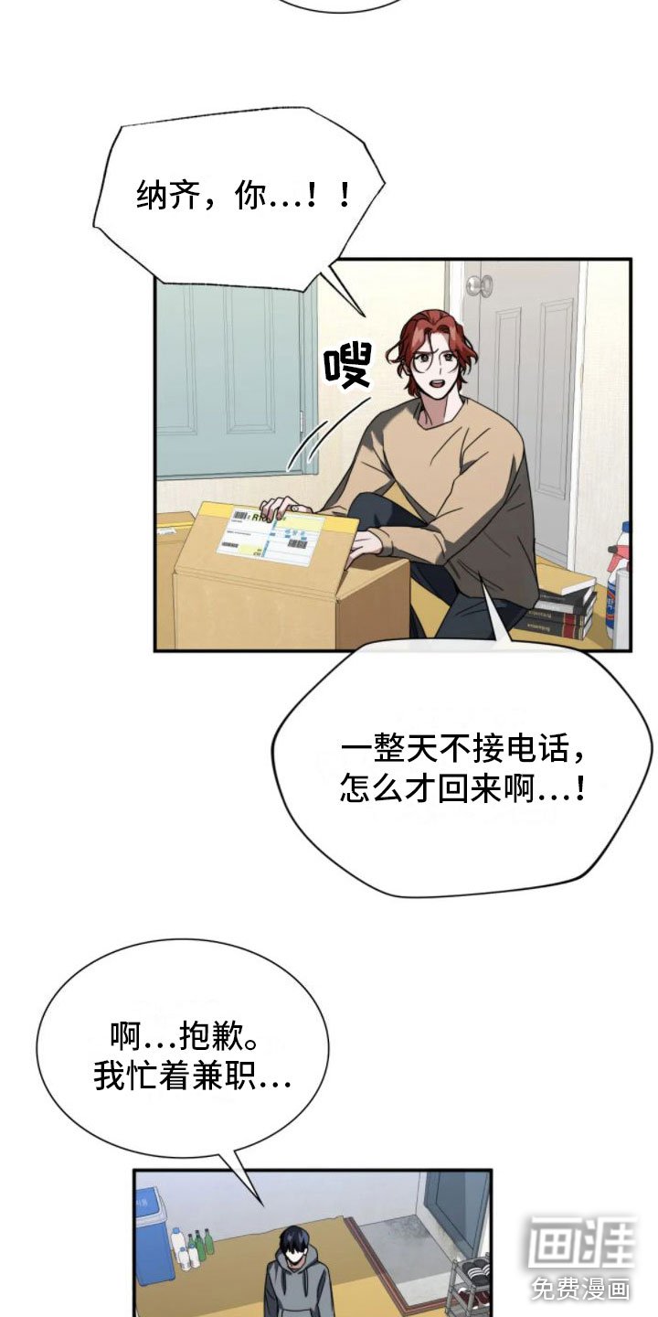 第7章：结束了