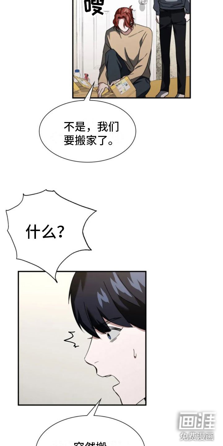 第7章：结束了