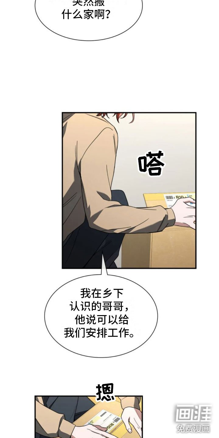 第7章：结束了