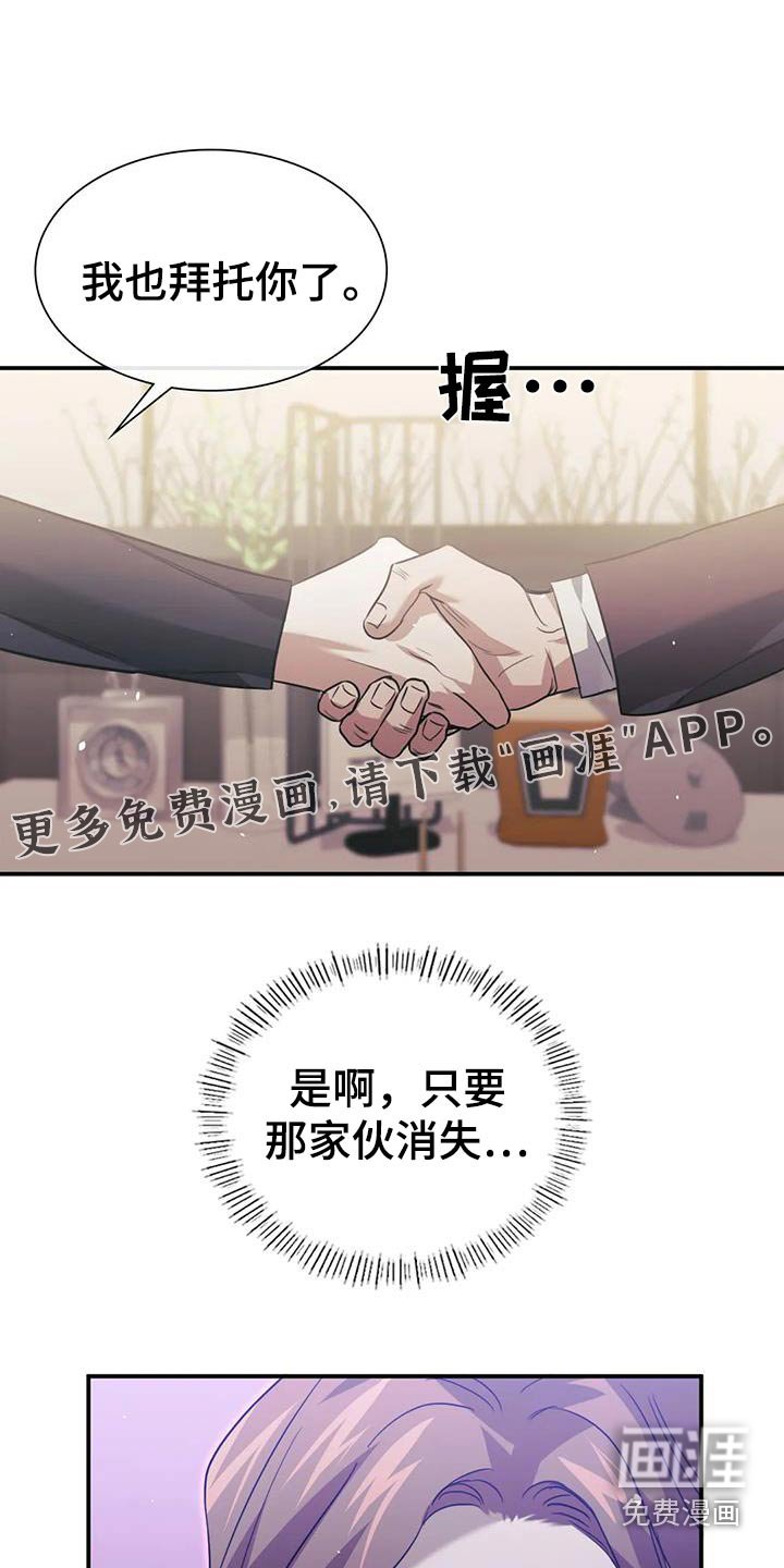 第70章：无谓的担忧