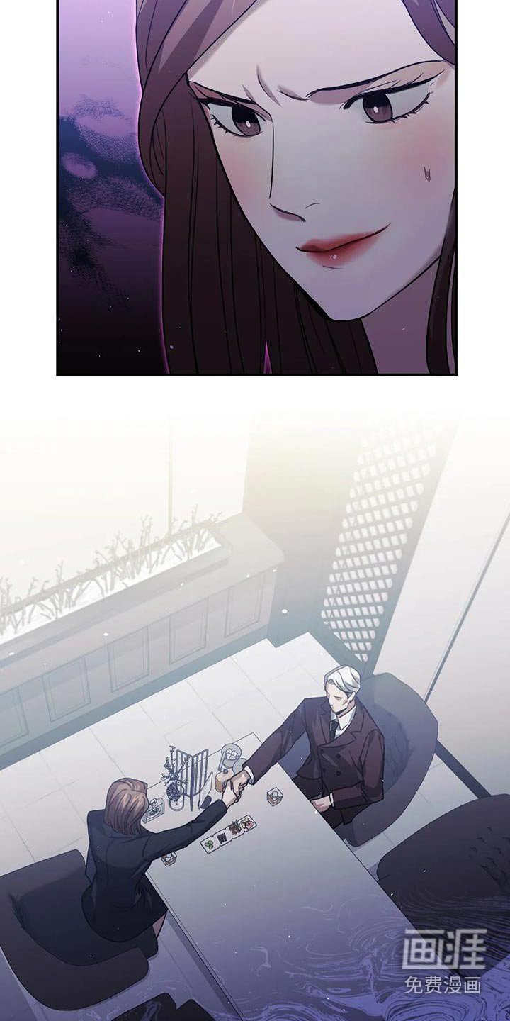 第70章：无谓的担忧