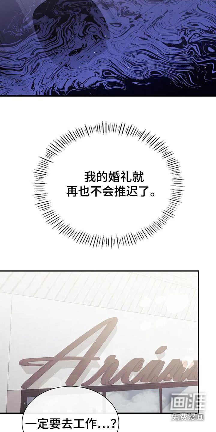 第70章：无谓的担忧