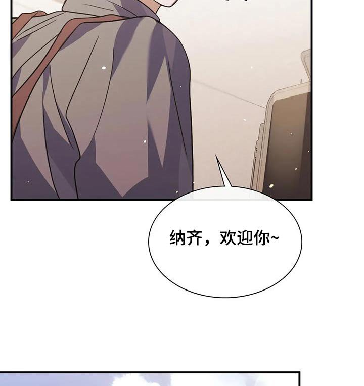 第70章：无谓的担忧