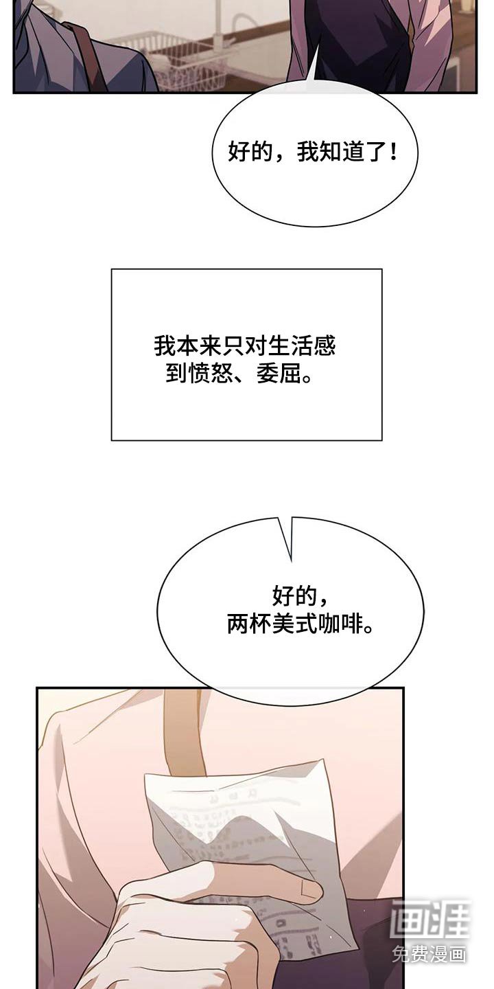 第70章：无谓的担忧