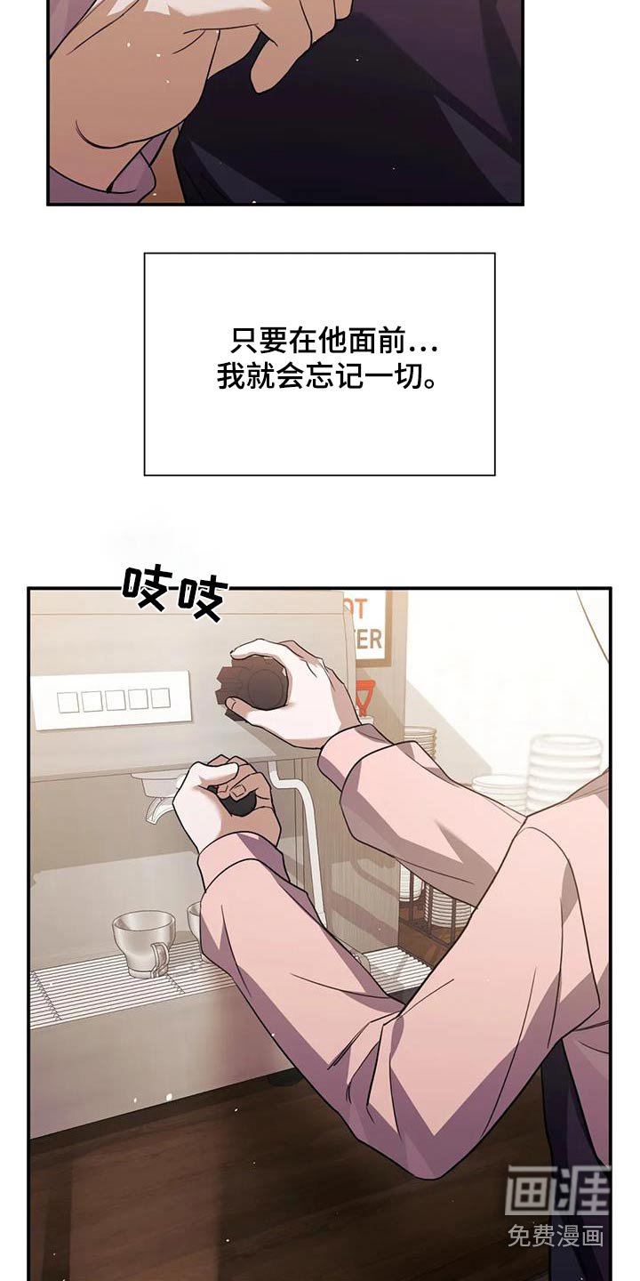 第70章：无谓的担忧