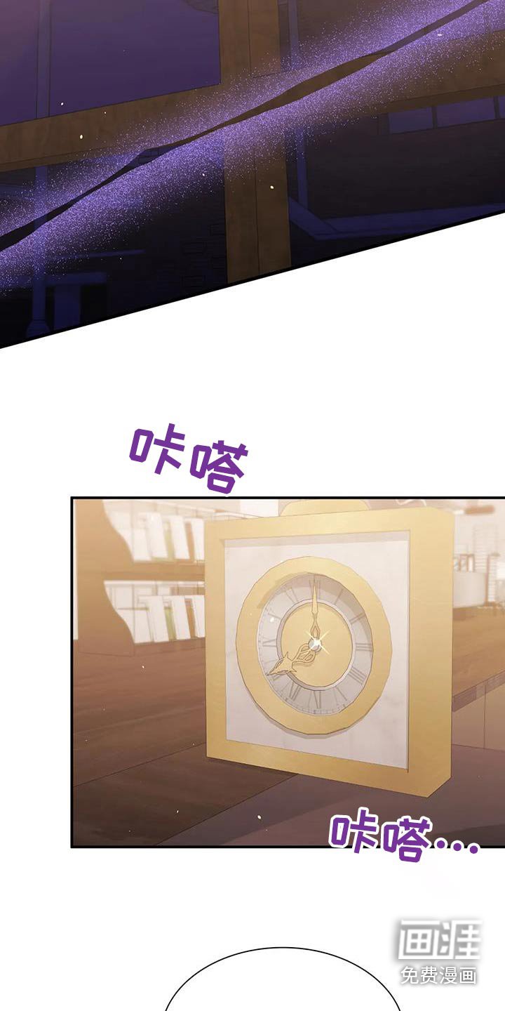 第70章：无谓的担忧