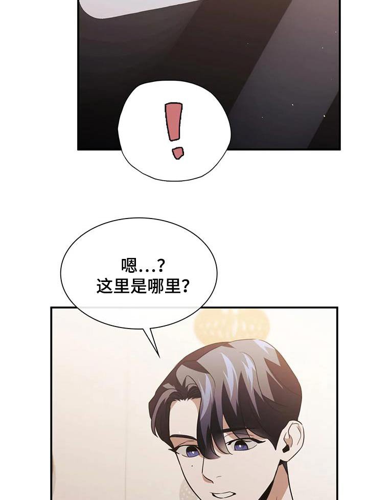 第70章：无谓的担忧