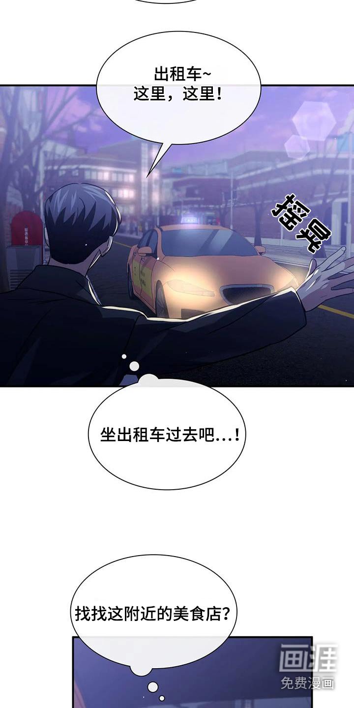第71章：这个地方