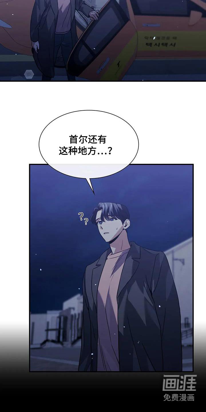 第71章：这个地方
