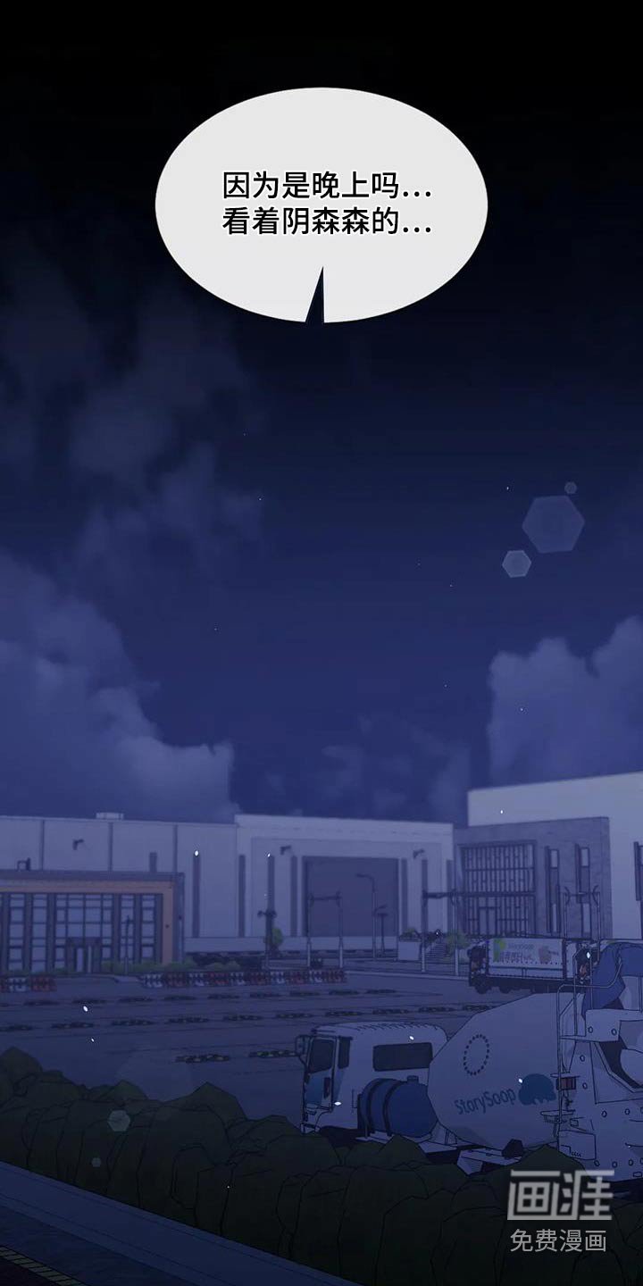 第71章：这个地方