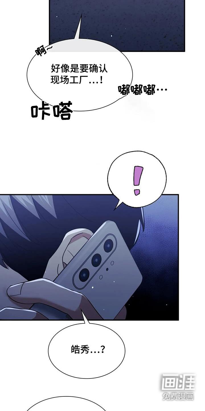 第71章：这个地方