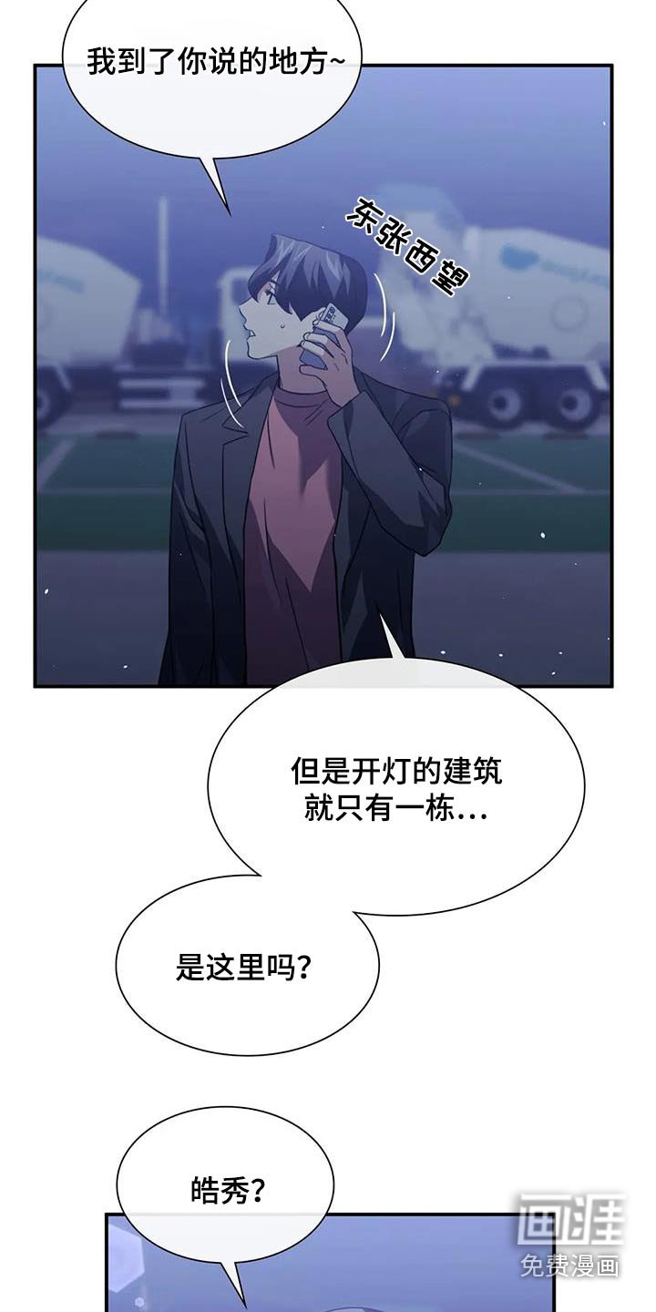 第71章：这个地方