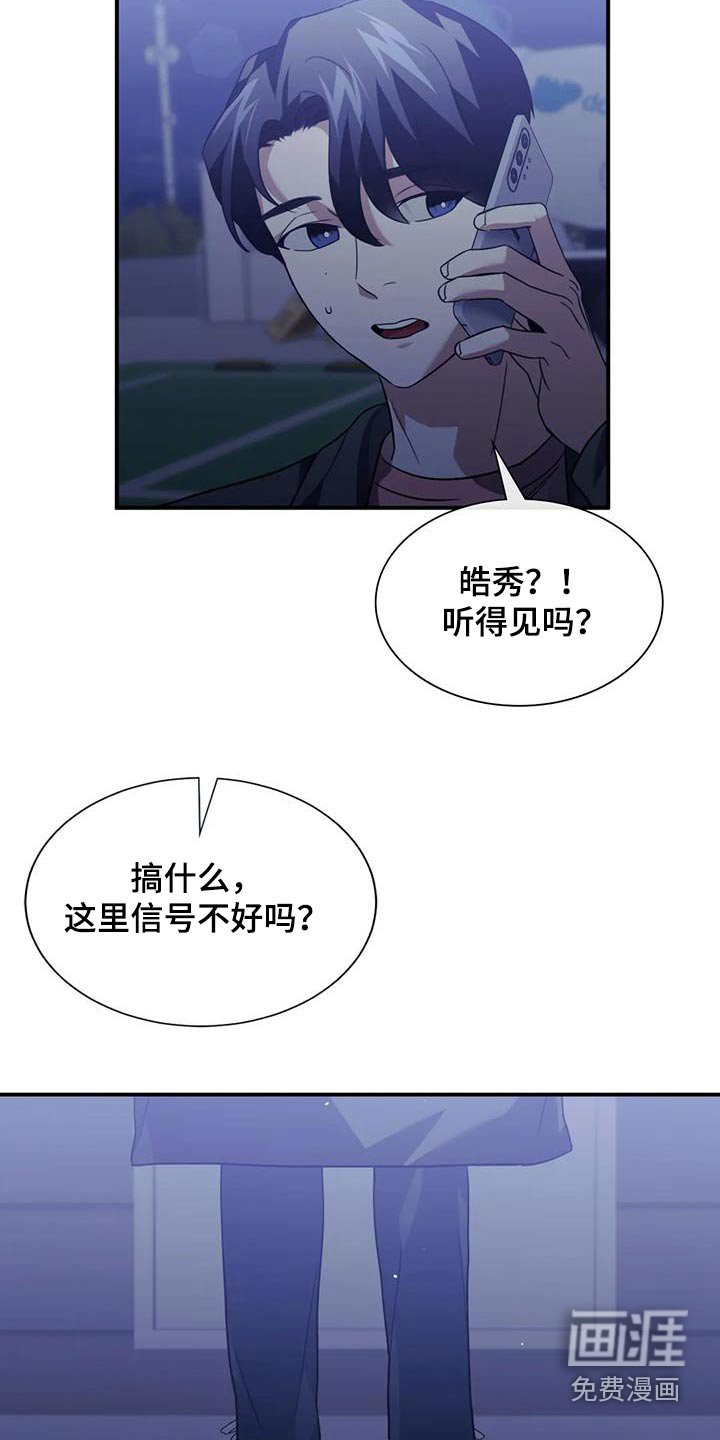 第71章：这个地方