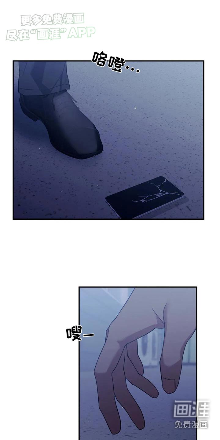 第72章：快点