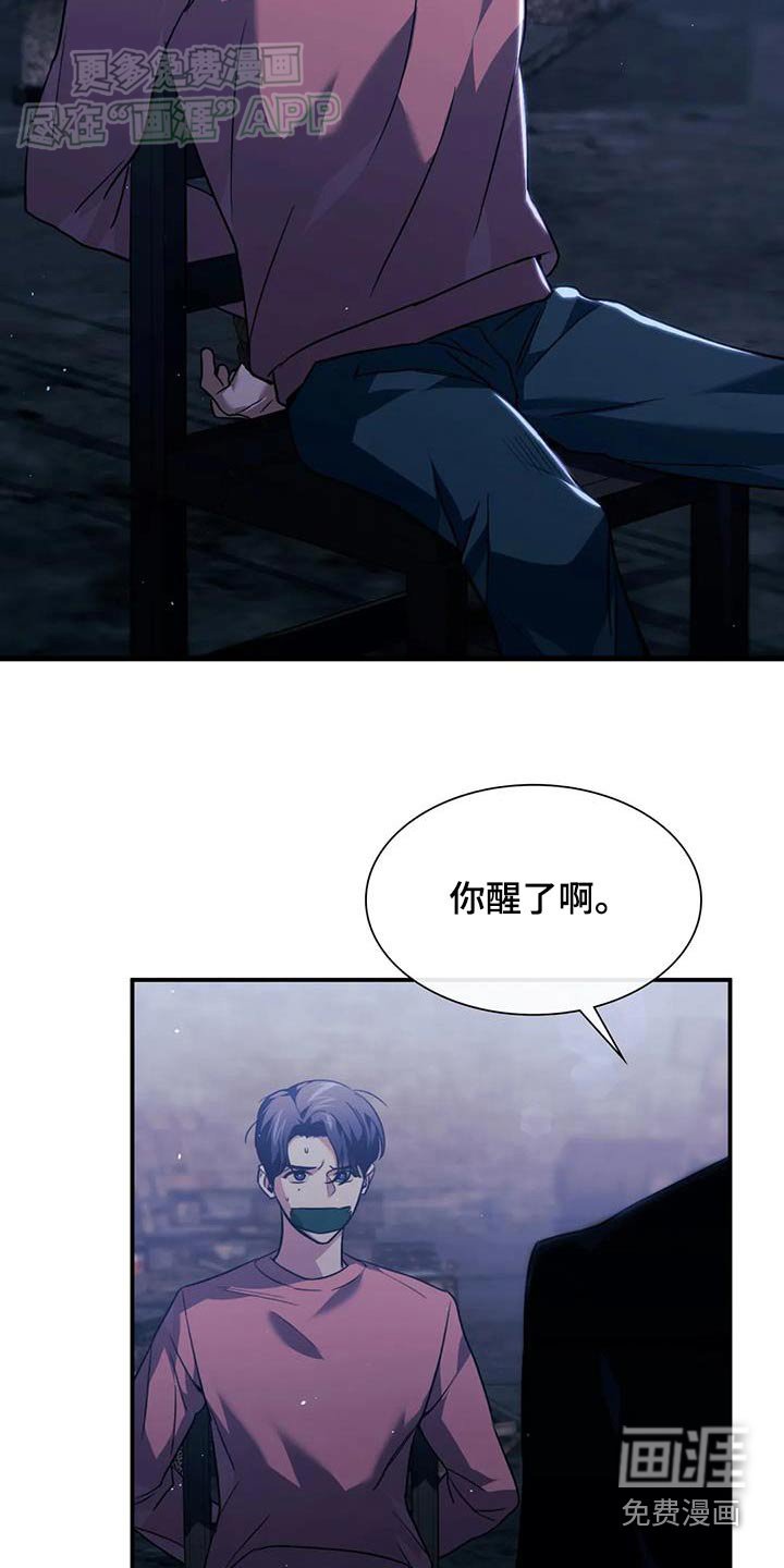 第72章：快点