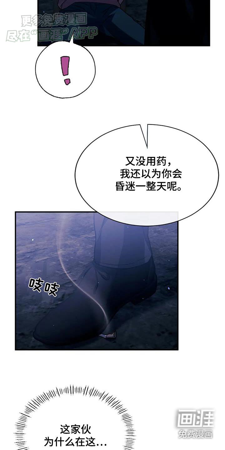 第72章：快点