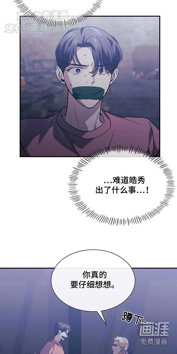 第72章：快点