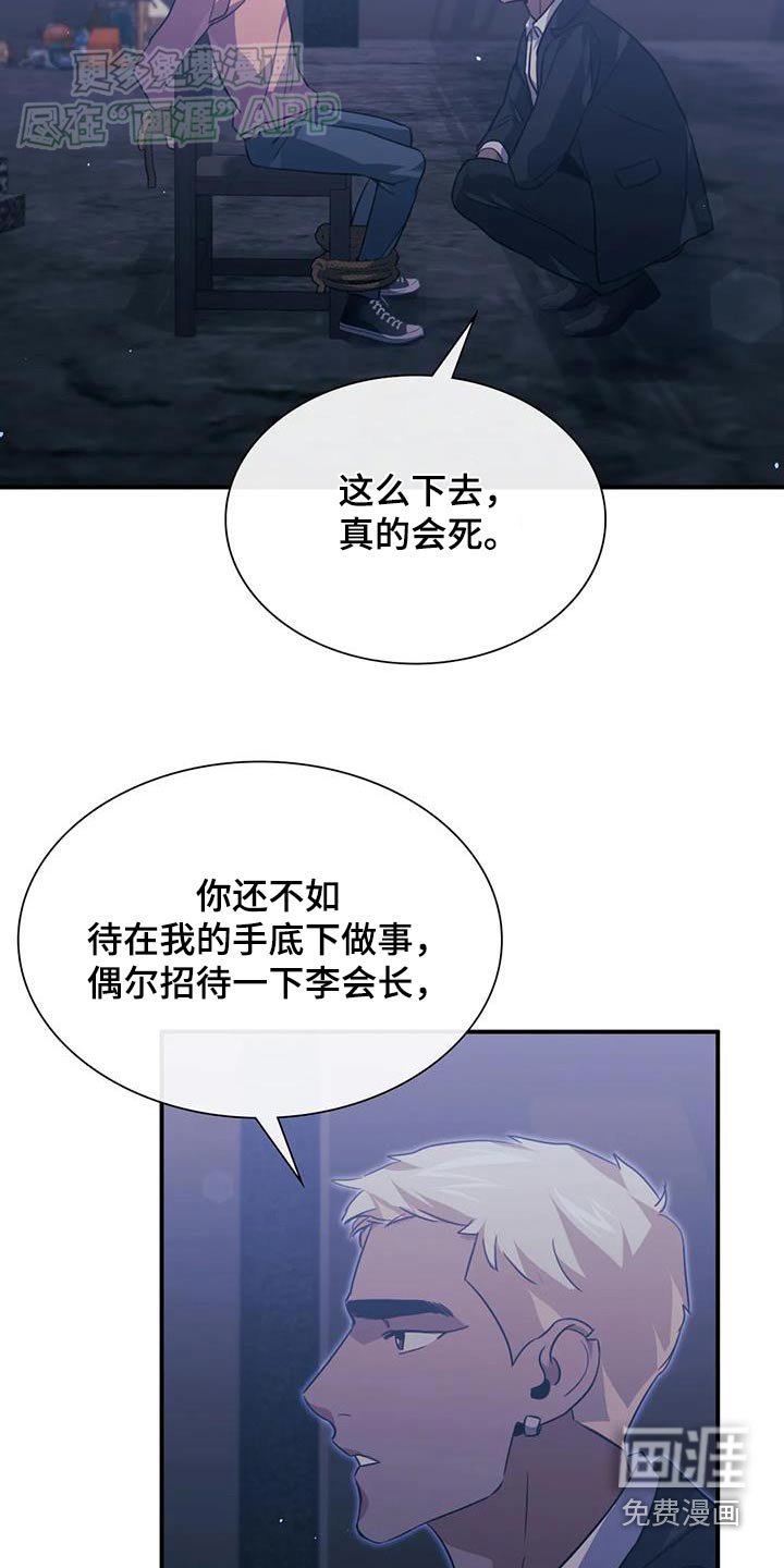 第72章：快点