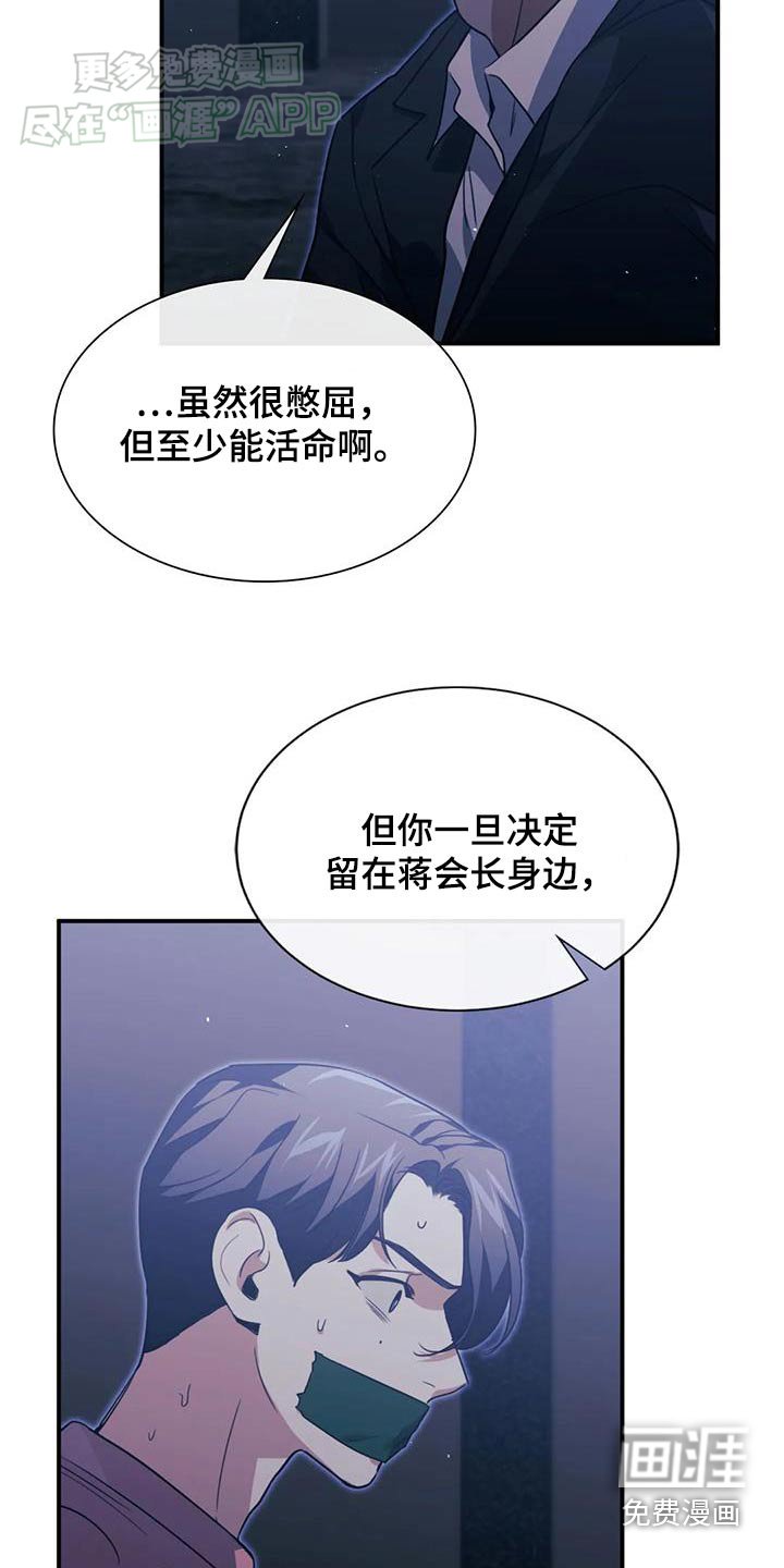 第72章：快点