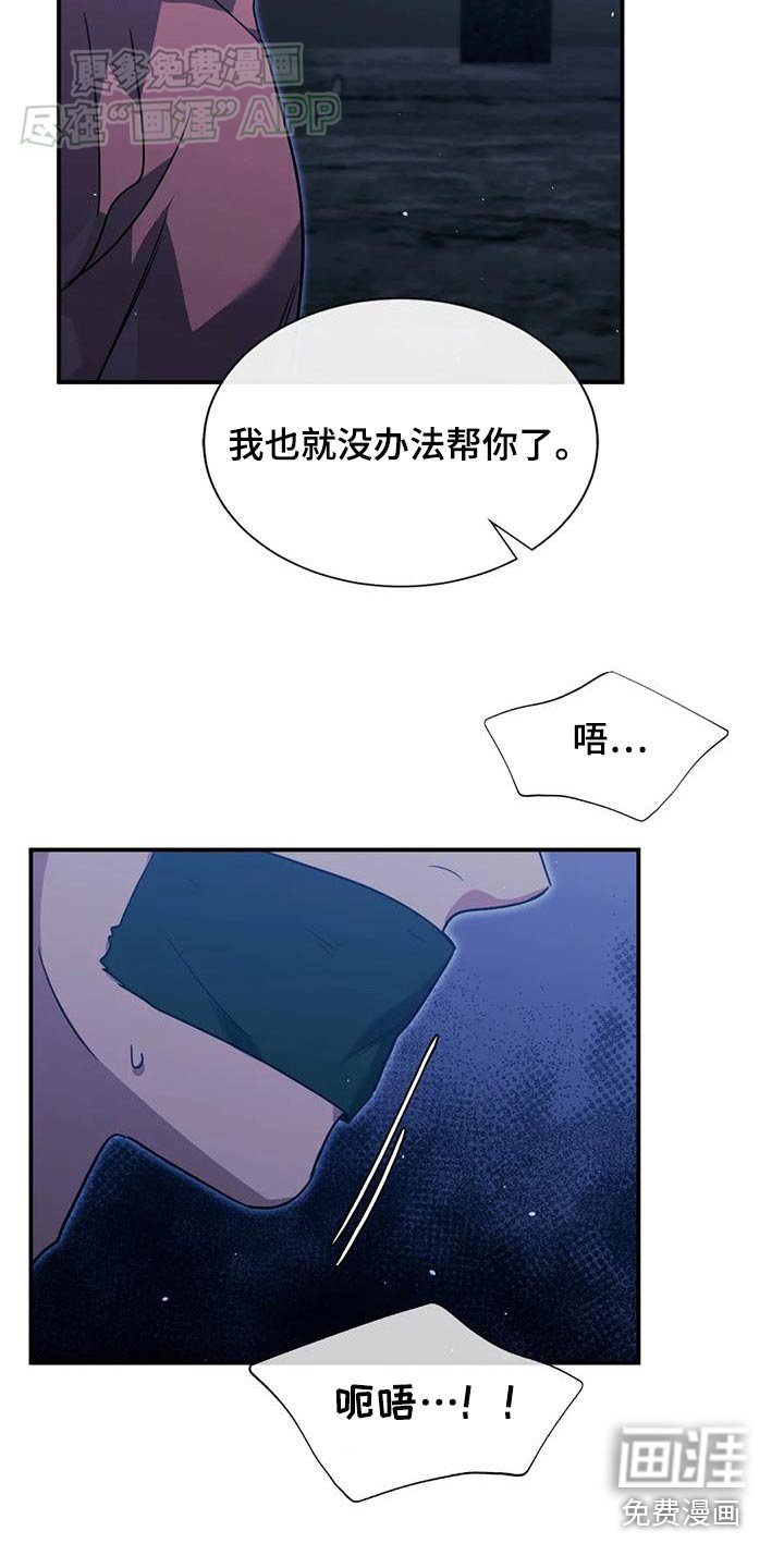 第72章：快点