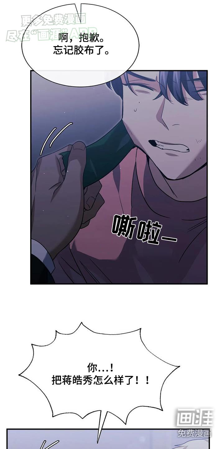 第72章：快点
