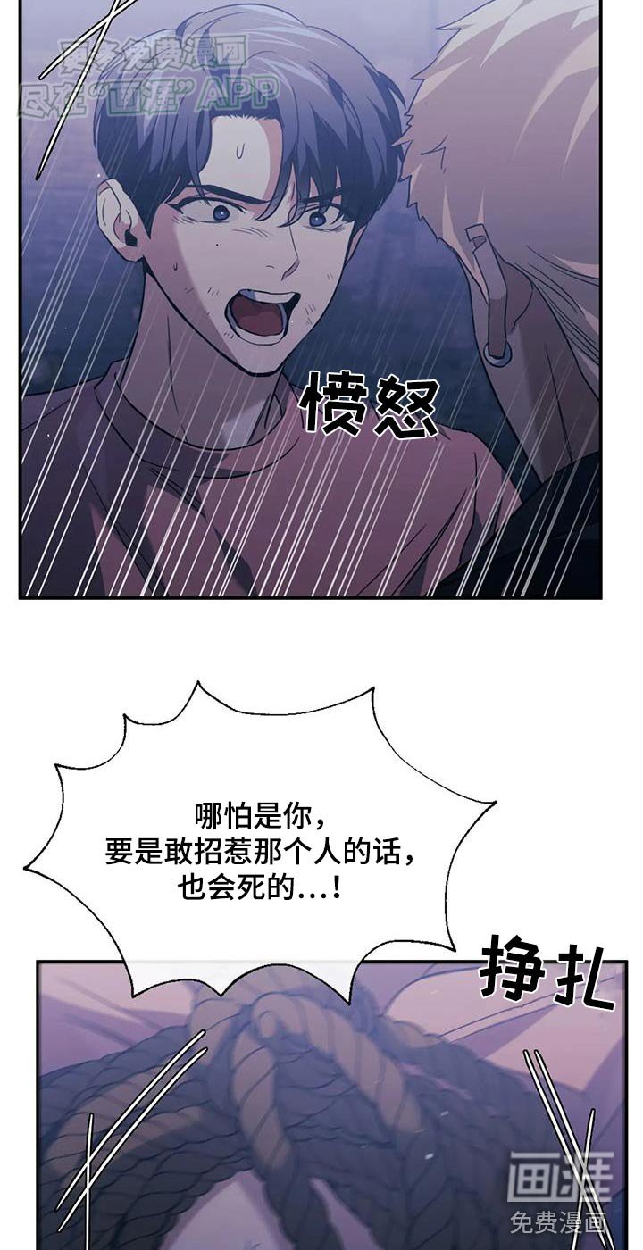 第72章：快点