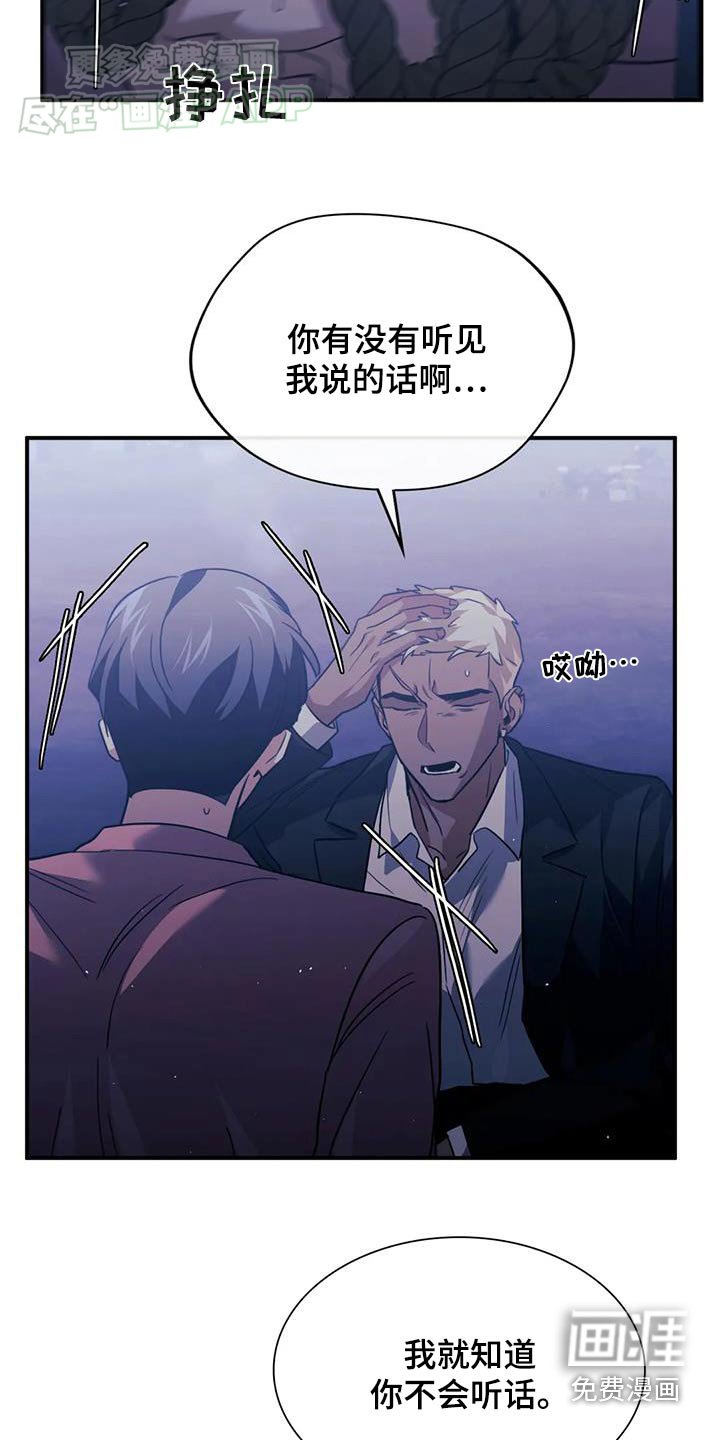 第72章：快点