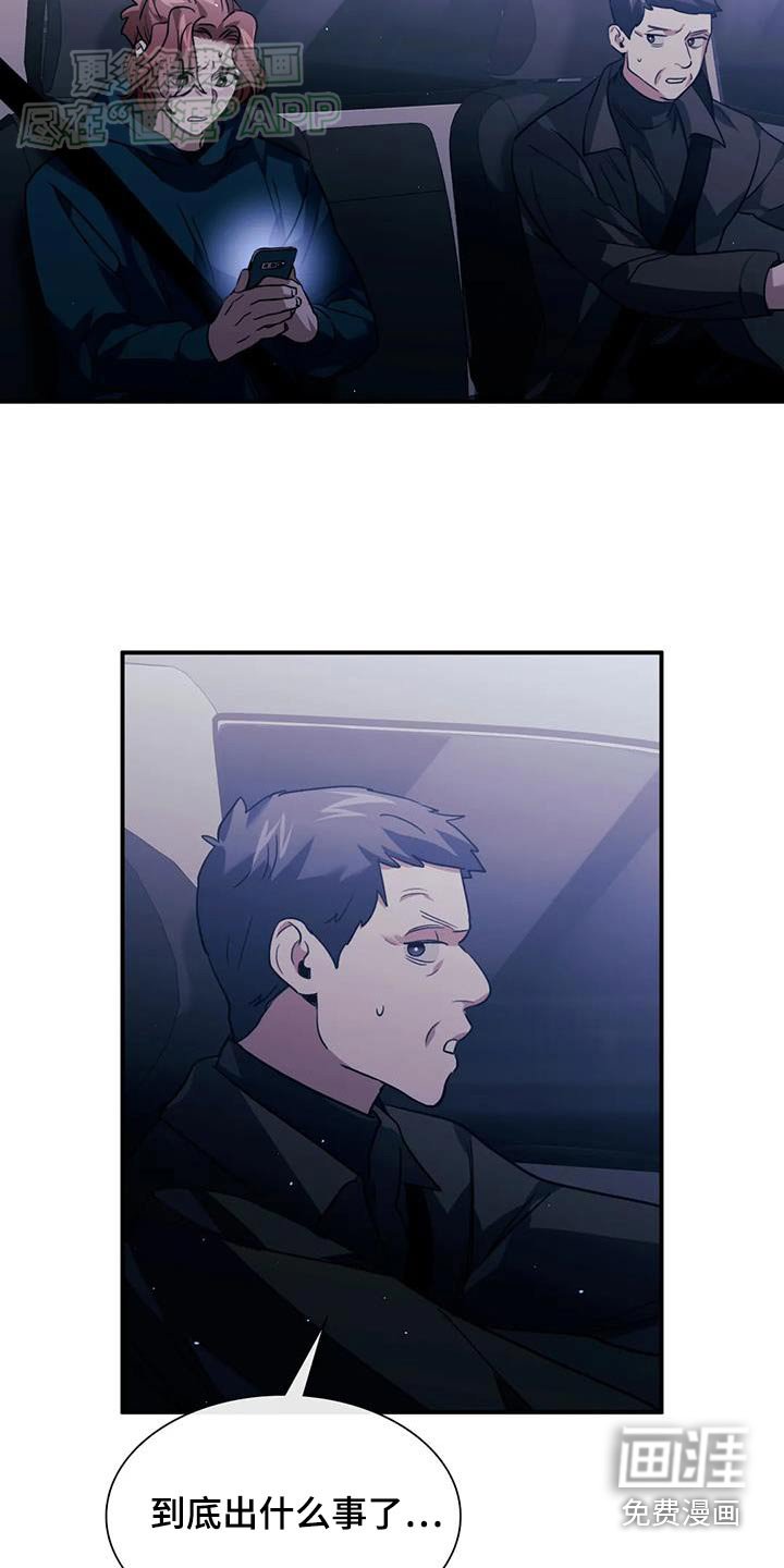 第72章：快点