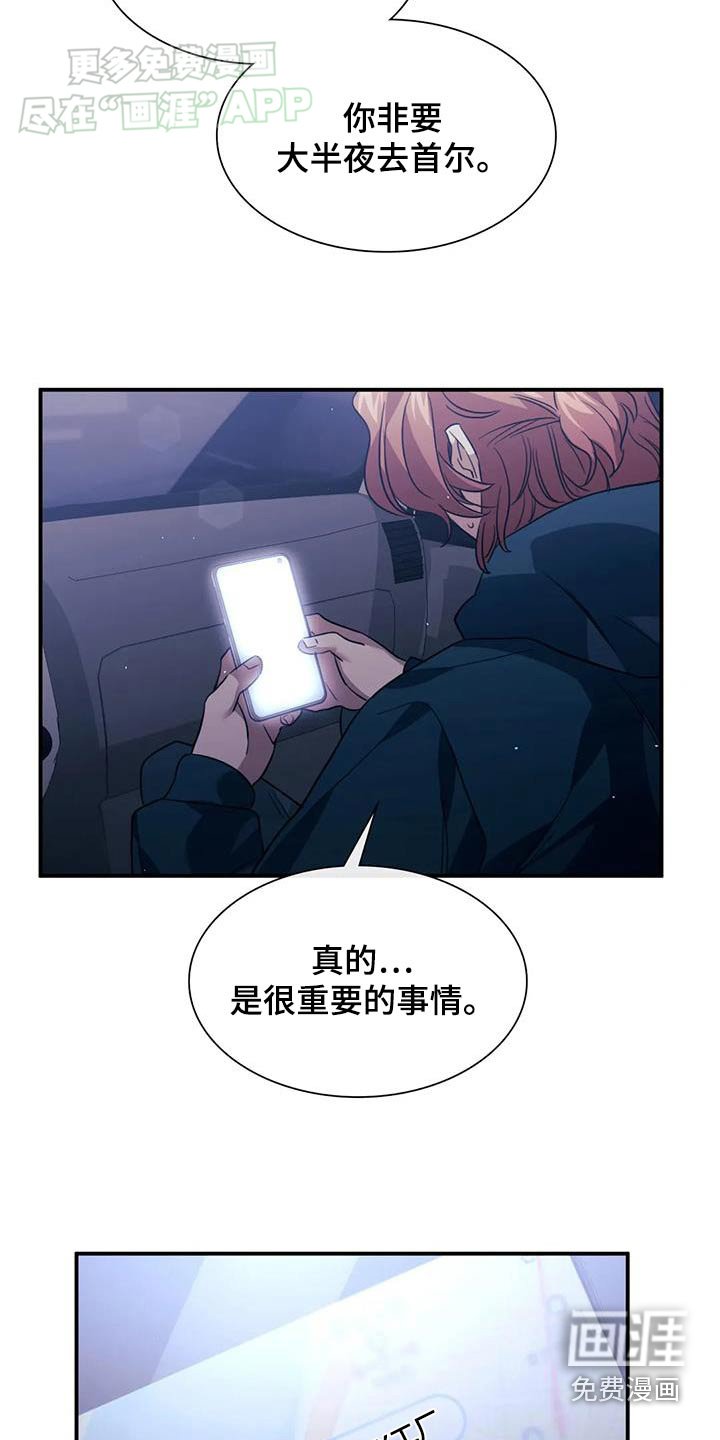 第72章：快点