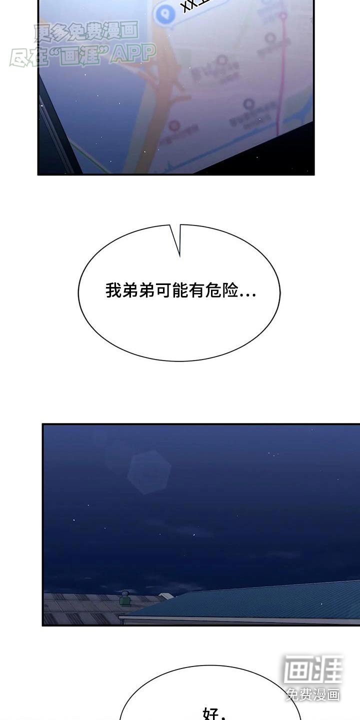 第72章：快点