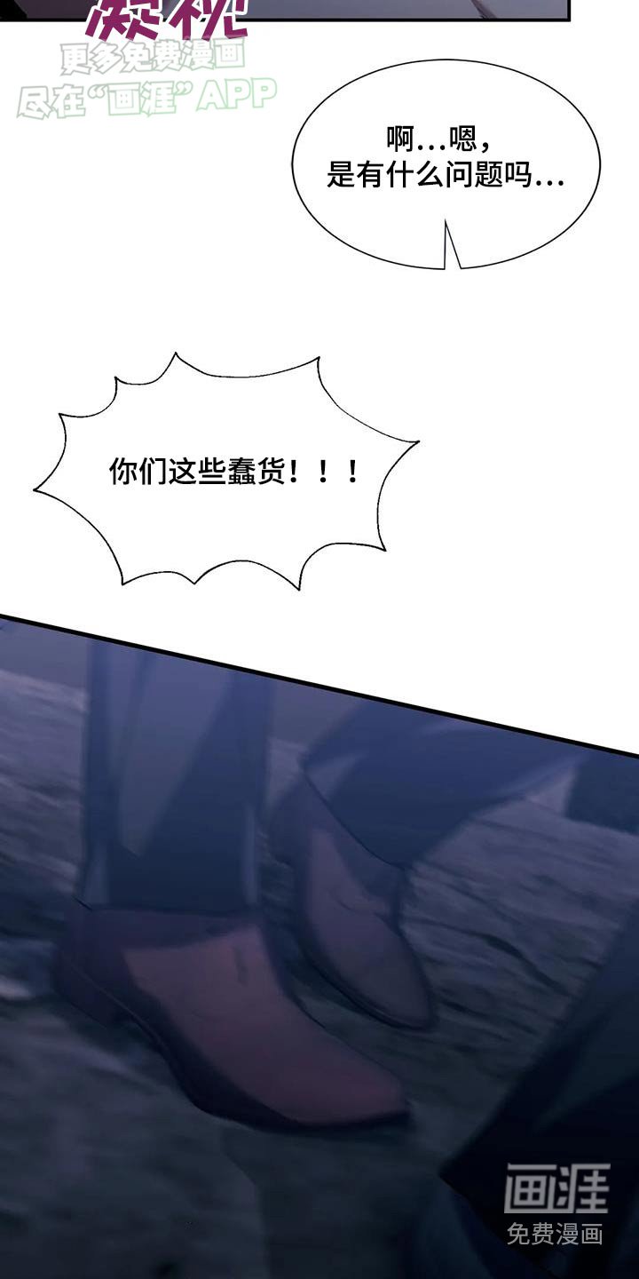 第72章：快点